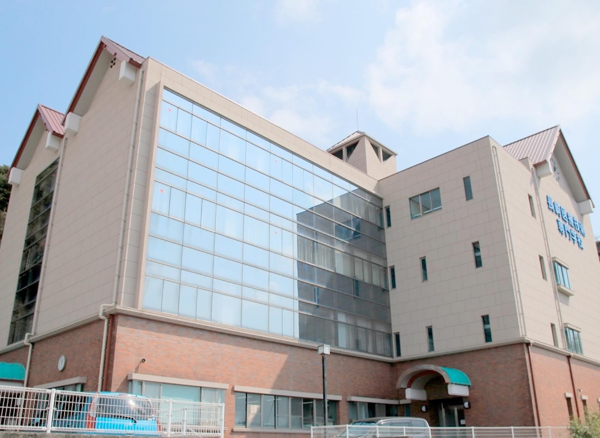 学校紹介 長崎医療技術専門学校