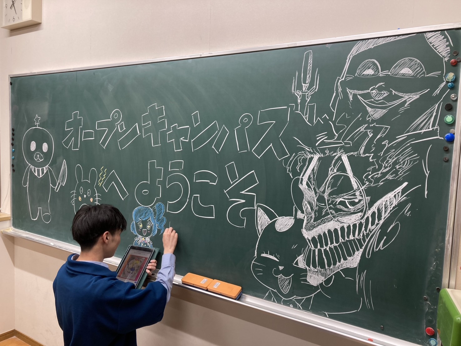 🌙【第1回ナイトオープンキャンパス開催レポート】のヘッダー画像