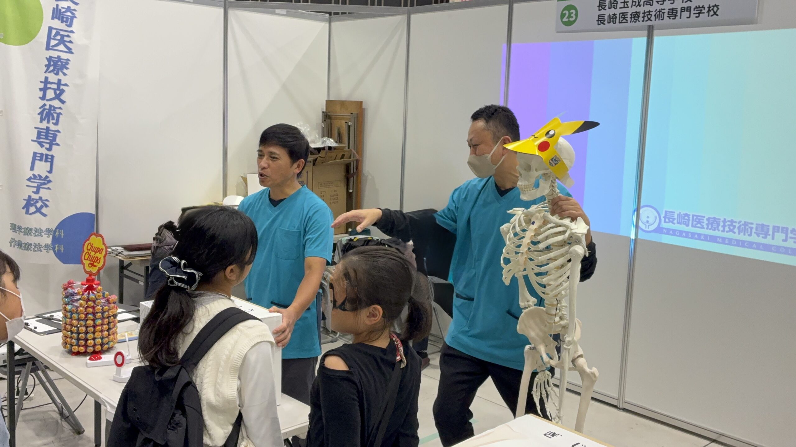 トコハピで大盛りあがり！骨のふしぎにさわってみよう🦴✨のヘッダー画像