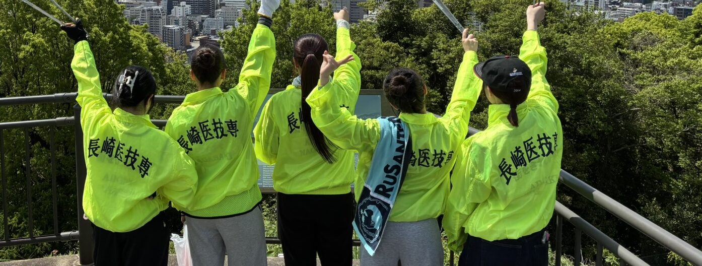 🌈✨アダプトプログラム in 風頭公園✨🌈  ～みんなで街をキレイにしよう！～のヘッダー画像